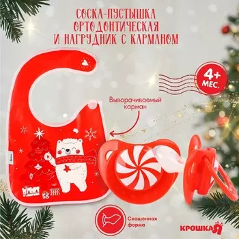 Подарочный набор