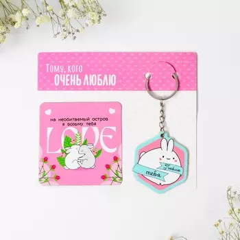 Подарочный набор