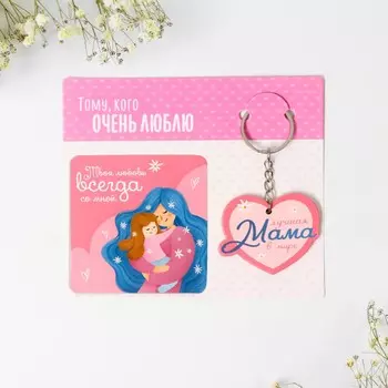 Подарочный набор