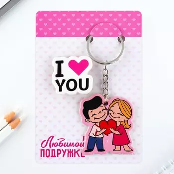 Подарочный набор