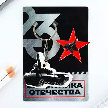 Подарочный набор