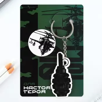 Подарочный набор