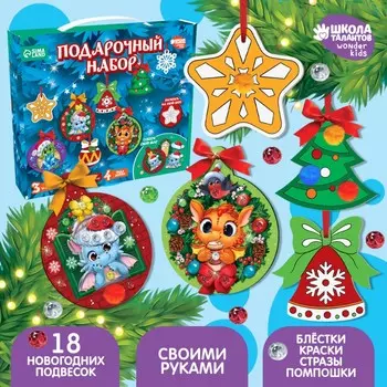 Ёлочные игрушки своими руками на новый год