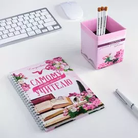 Подарочный набор