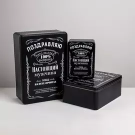 Набор подарочных жестяных коробок