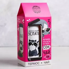 Подарочный набор