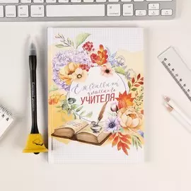 Подарочный набор