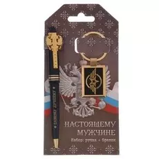 Подарочный набор