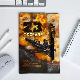 Подарочный набор