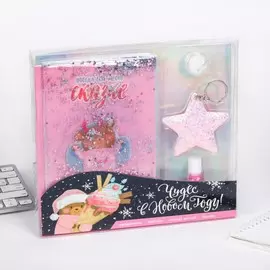 Подарочный набор