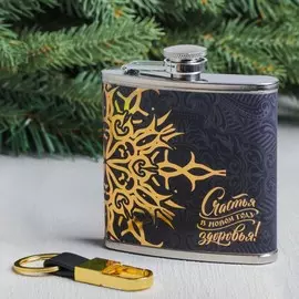 Подарочный набор