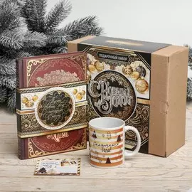 Подарочный набор