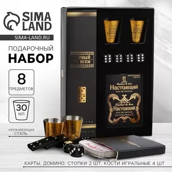 Подарочный набор мужской