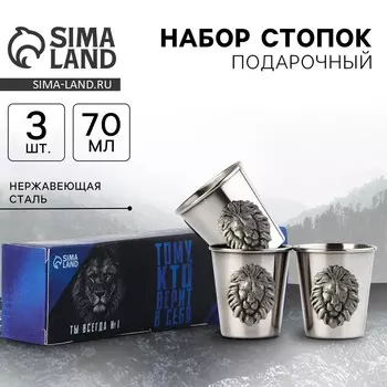 Стопки