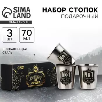 Стопки