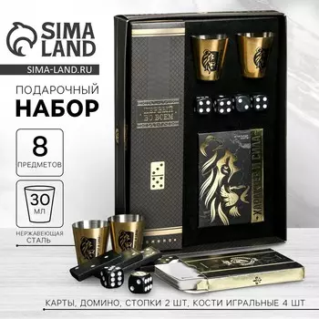 Подарочный набор мужской