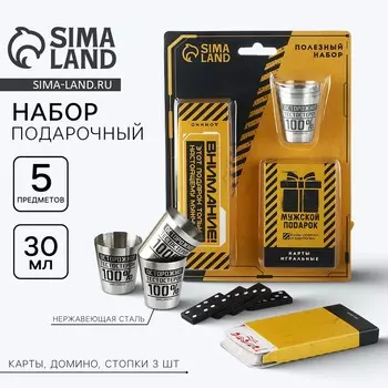 Подарочный набор