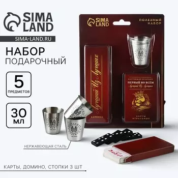 Подарочный набор