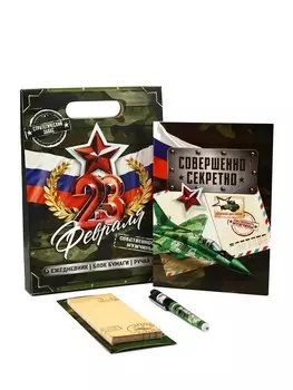 Подарочный набор, ежедневник, блок бумаги и ручка