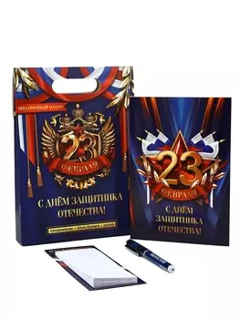 Подарочный набор, ежедневник, блок бумаги и ручка