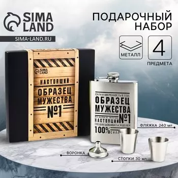 Подарочный набор