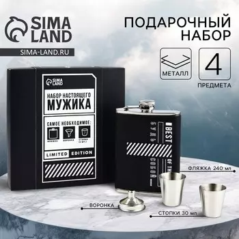 Подарочный набор