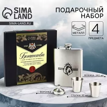 Подарочный набор