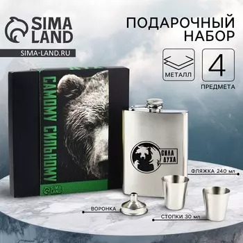 Подарочный набор