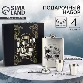 Подарочный набор