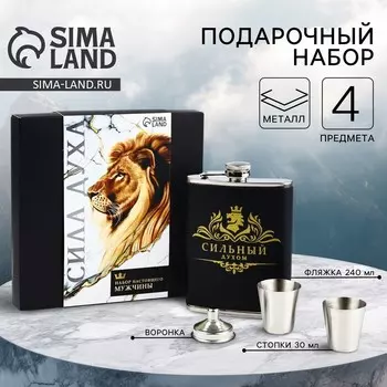 Подарочный набор