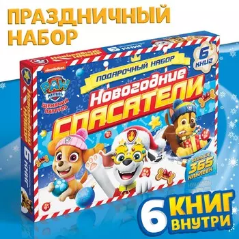 Подарочный набор