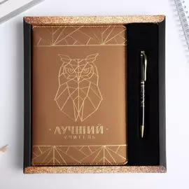 Подарочный набор