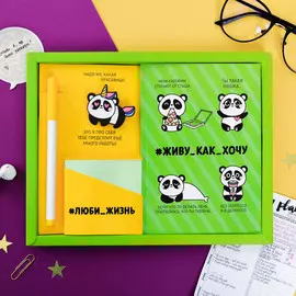 Подарочный набор