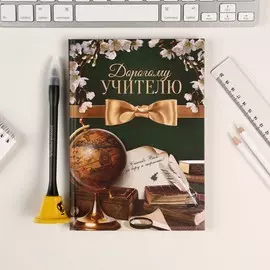 Подарочный набор