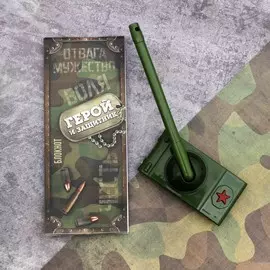 Набор подарочный