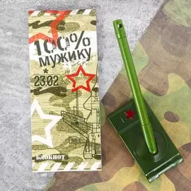 Набор подарочный