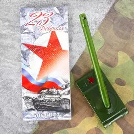 Набор подарочный