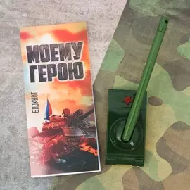 Подарочный набор