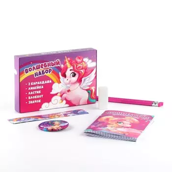 Подарочный набор 6 предметов