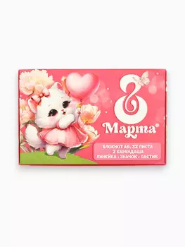 Подарочный набор 6 предметов