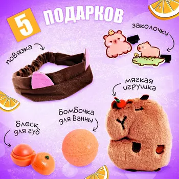 Подарочный набор