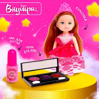 Подарочный набор