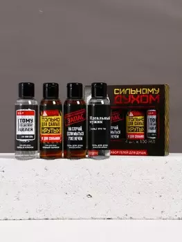 Подарочный набор