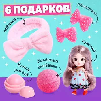 Подарочный набор