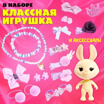 Подарочный набор