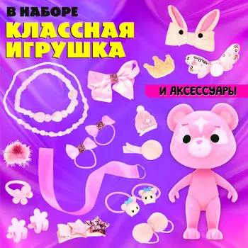 Подарочный набор