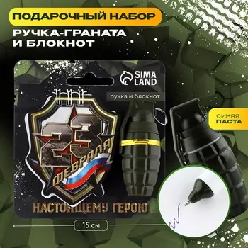 Подарочный набор, блокнот 32 листа и фигурная ручка