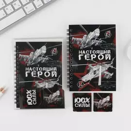 Подарочный набор: блокнот и магнитные закладки в пвс коробке