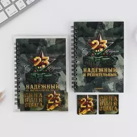 Подарочный набор: блокнот и магнитные закладки в пвс коробке