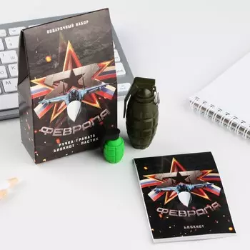 Подарочный набор: блокнот, ручка-фигурная и ластик